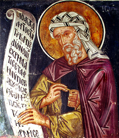 John of Damascus